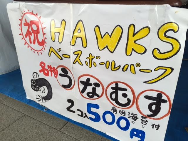 hawks2